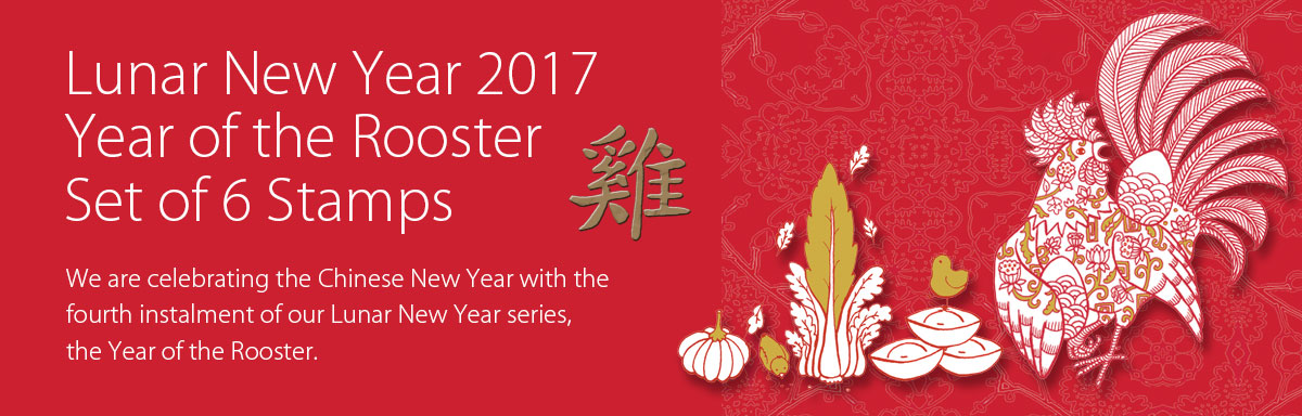 The Year of the Rooster